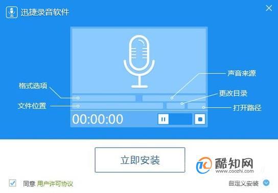 电脑录音软件哪个好(电脑录音软件推荐,详细测评各家优势)