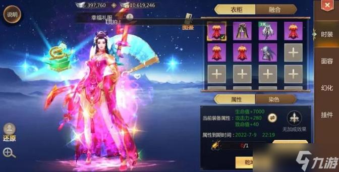 蜀门哪个职业好(蜀门玩什么职业赚钱)