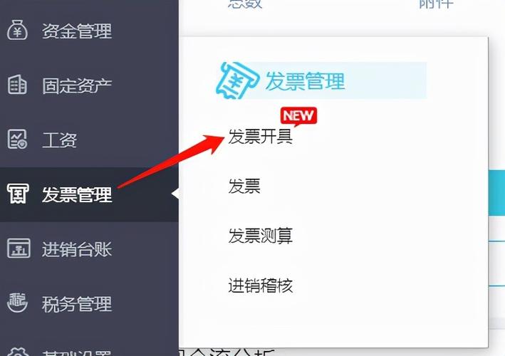 定额发票查询平台(定额发票查询平台：轻松查询、高效核验)