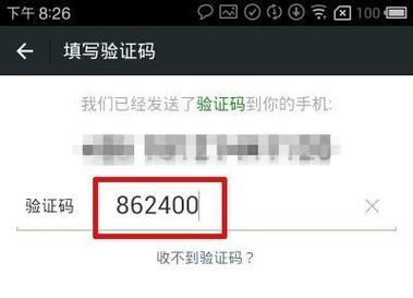 虚拟手机号码接收短信验证码软件(虚拟手机号码，便捷接收短信验证码)