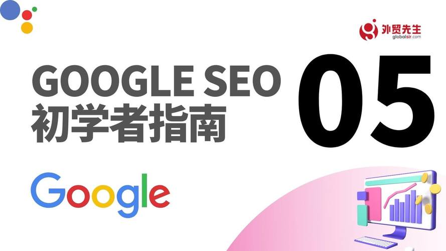 谷歌官方网站(搜索引擎谷歌)