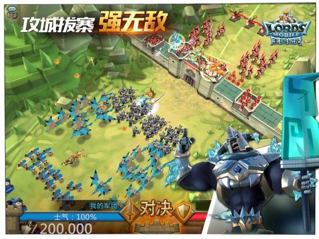 王国纪元破解版(王国纪元破解版，快速解锁无限资源)