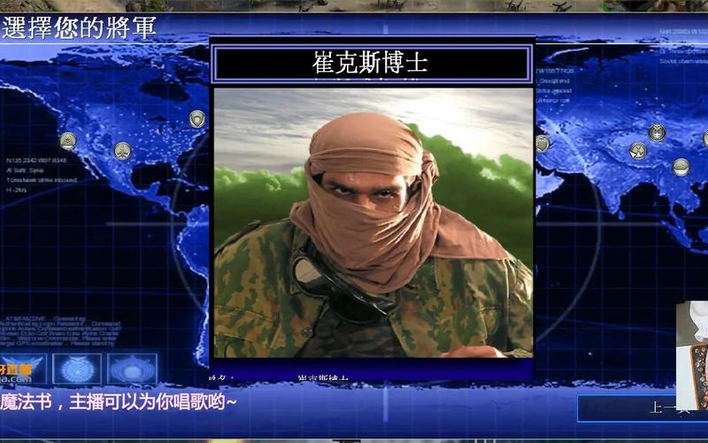 绝命时刻五星之光(绝命时刻的星光,全面揭秘影片中的五位英雄)