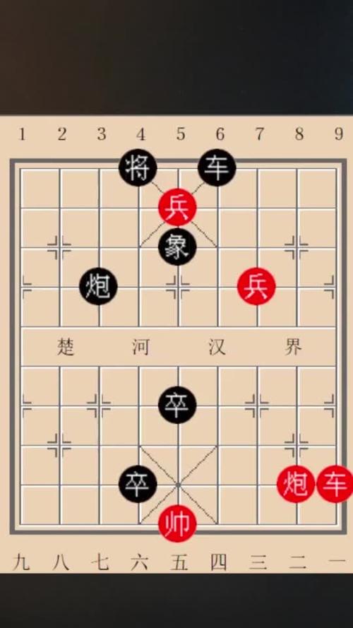 象棋残局破解器(象棋残局破解器，实现你的棋局逆转)