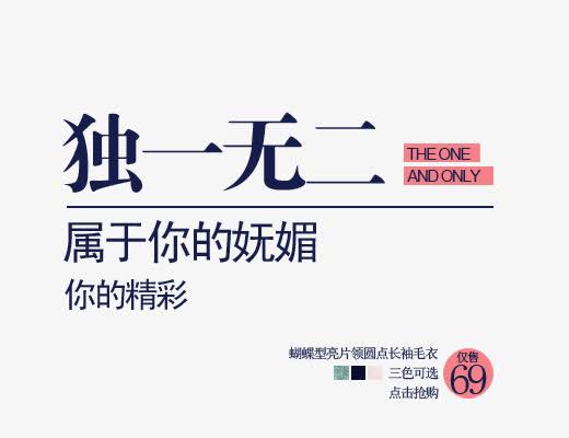 艺术字体设计(艺术字体设计：打造独一无二的视觉杰作)