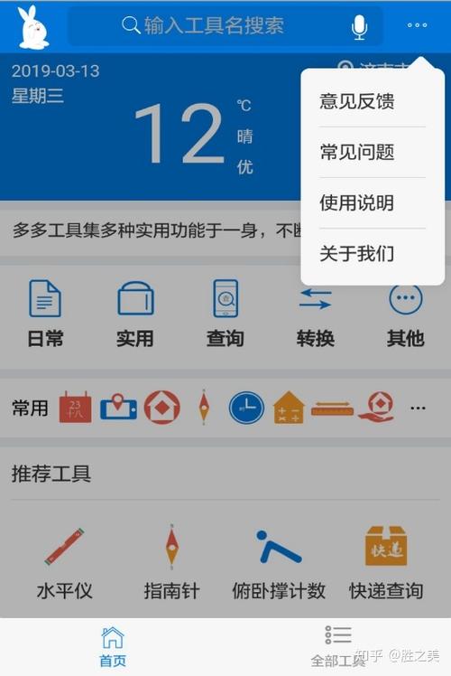 虚拟手机软件(虚拟手机软件：无限号码，畅想沟通)