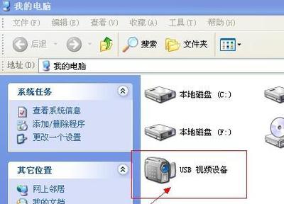 戴尔摄像头驱动(微星笔记本摄像头怎么开)