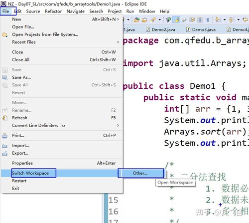 java eclipse怎么用