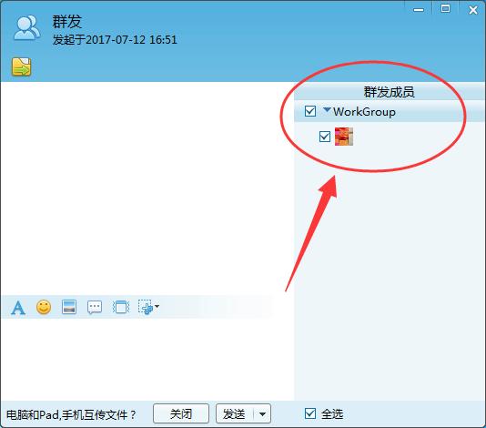 群发传真软件(群发传真软件：高效便捷的信息传递利器)