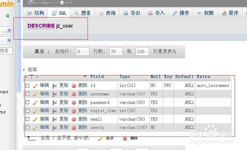 mysql怎么备份一张表(mysql备份某张表)