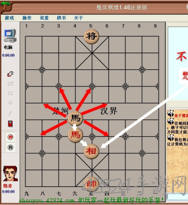 中国象棋最新版(中国象棋最新版,玩法规则图解详解)