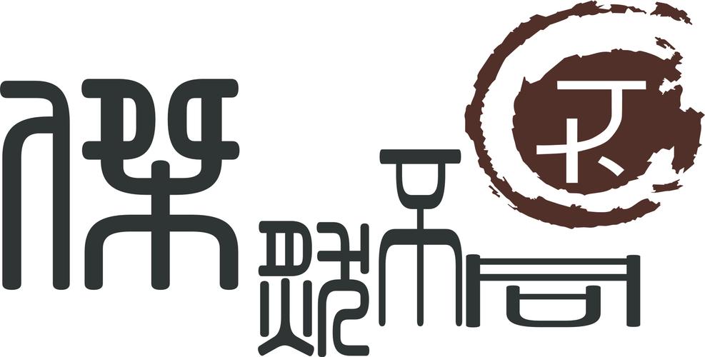 艺术字体设计(艺术字体设计：打造独一无二的视觉杰作)