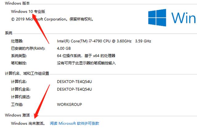 win7旗舰版原版(Win7旗舰版原版：激活教程、安装指南和系统配置详解)