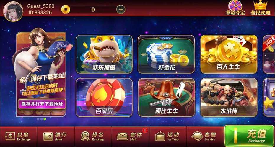 电子游戏平台(998娱乐游戏)