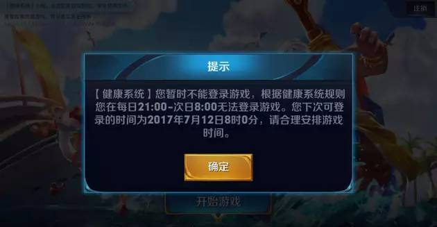 解除防沉迷网站平台(解除防沉迷网站平台,告别沉迷困境)
