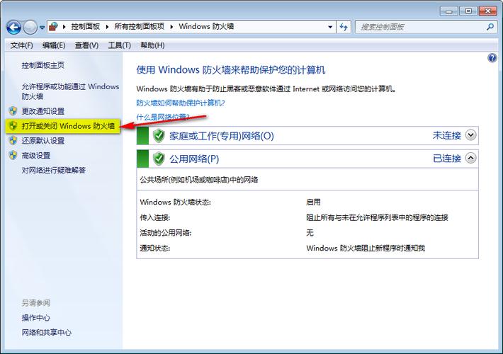 防火墙在哪里(如何设置电脑防火墙)
