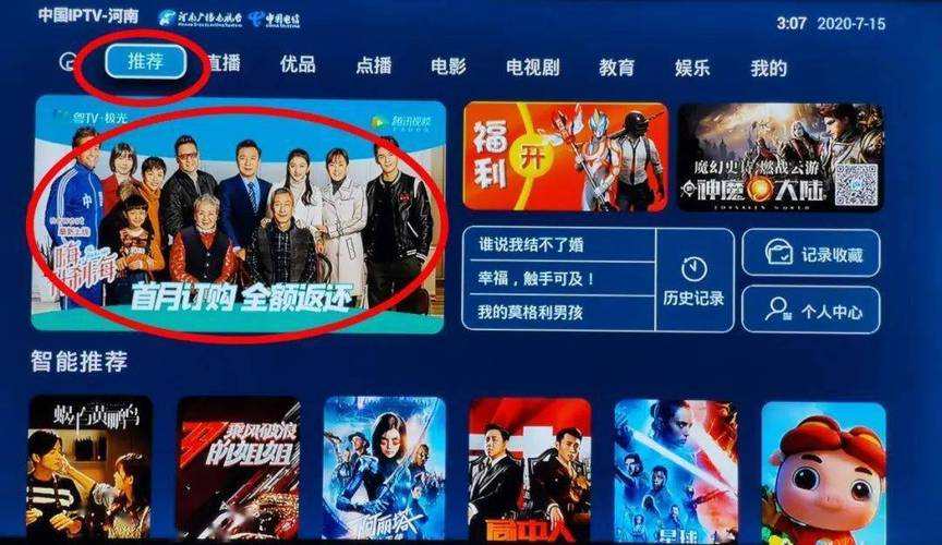 超级高清电视(超级高清电视,体验极致视听盛宴)