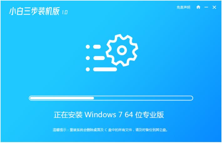 win7旗舰版原版(Win7旗舰版原版：激活教程、安装指南和系统配置详解)