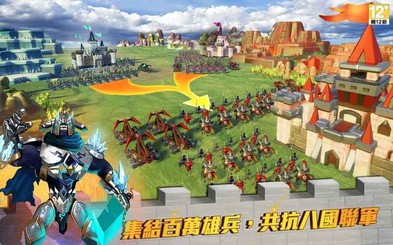 王国纪元破解版(王国纪元破解版，快速解锁无限资源)