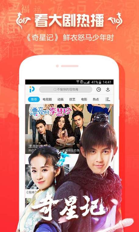 无敌影院手机在线观看高清版(无敌手机神马在线观看电视)