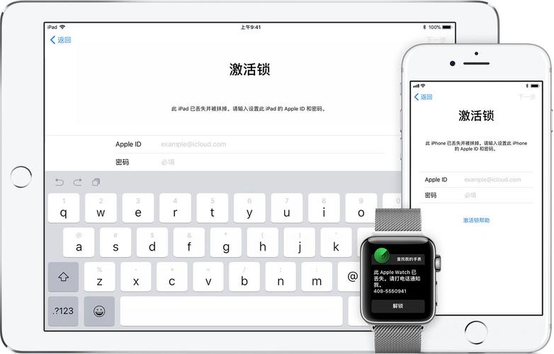 苹果激活锁破解教程