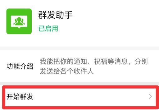豪迪微信群发器(豪迪微信群发器：高效便捷的全渠道营销利器)