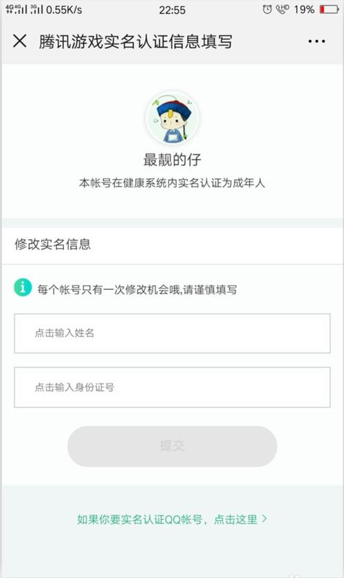 解除防沉迷网站平台(解除防沉迷网站平台,告别沉迷困境)
