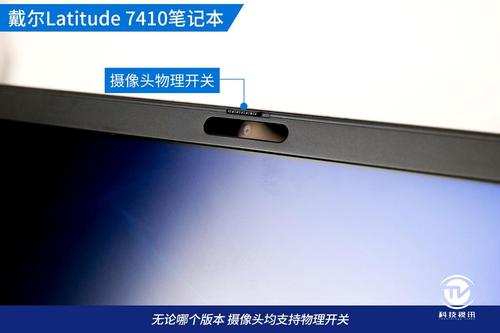 戴尔摄像头驱动(微星笔记本摄像头怎么开)