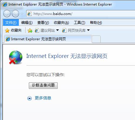 电脑有网但浏览器打不开网页(网络故障困扰：电脑联网却无法浏览网页)