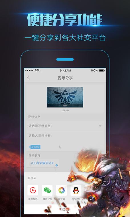游戏录屏软件(录屏大师免费版)