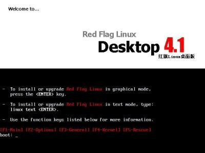 红旗linux认证(红旗Linux认证，系统化提升你的Linux功力)