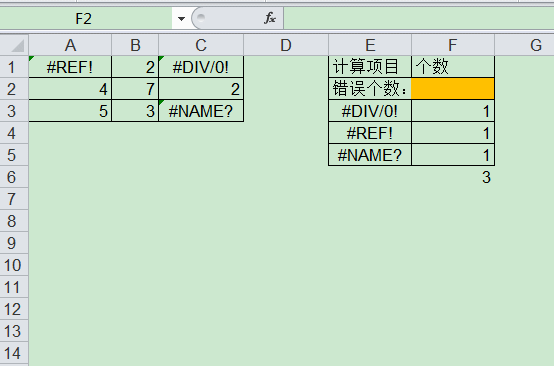 数组公式有哪些(数组公式是如何运算的)
