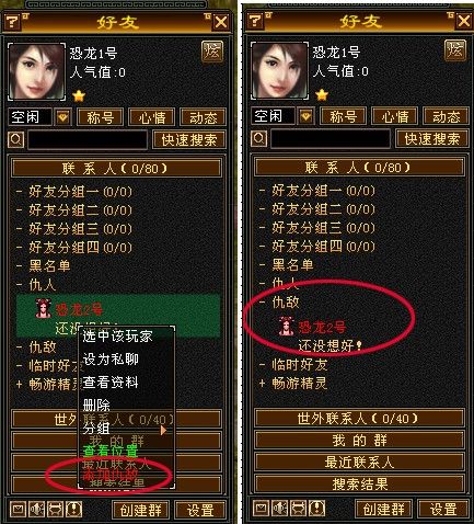 网络游戏名字(霸气又有杀气的游戏名)