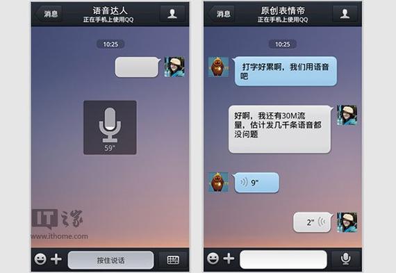 qq三合一助手(QQ三合一助手：一键搞定聊天、办公、娱乐)