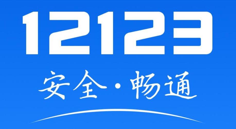 闯红灯6天了12123查不到(闯红灯无信息查询，12123难解燃眉急)