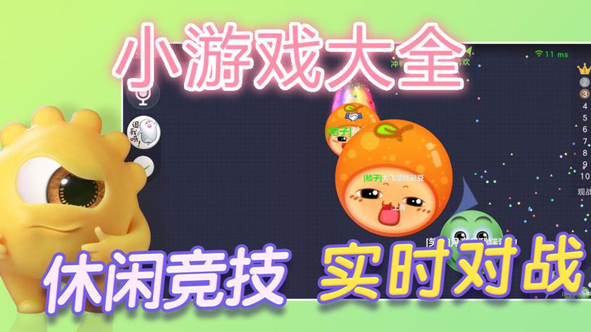 网络免费游戏(直接点击链接就能玩的小游戏)