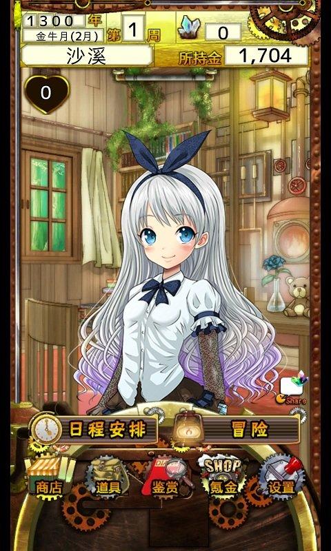 美少女养成计划(美少女养成类的游戏)