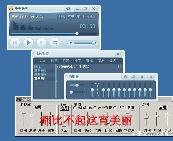 千千静听最新手机版2020(千千静听最新版2020,音乐播放新体验)