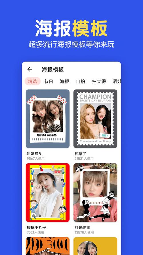 手机拼图软件哪个好(拼图软件推荐 最佳手机拼图应用详细比较)