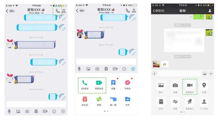qq三合一助手(QQ三合一助手：一键搞定聊天、办公、娱乐)