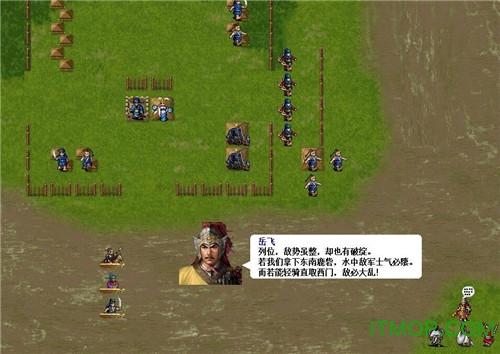 精忠报国岳飞传(永世流芳的精忠报国岳飞传)