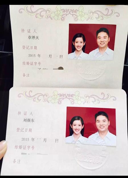 结婚证制作软件(游戏结婚证制作生成器)