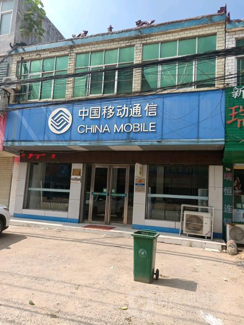 河南省移动营业厅(三网通网上营业厅)