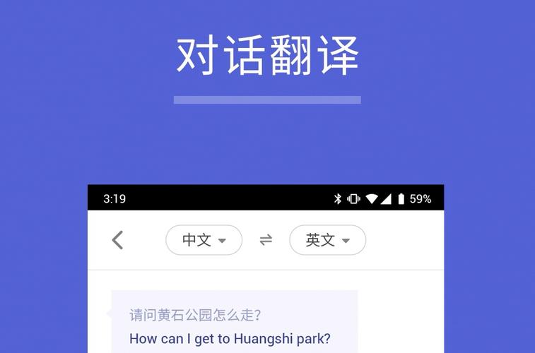 韩语语音自动翻译器(韩语语音自动翻译器：告别语言障碍，即时沟通无忧)
