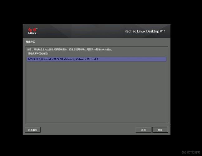 红旗linux认证(红旗Linux认证，系统化提升你的Linux功力)