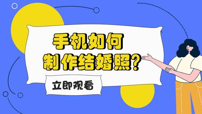 结婚证制作软件(游戏结婚证制作生成器)