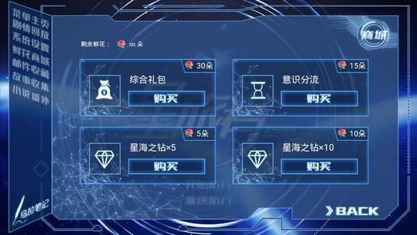 破解版游戏(内置菜单)大全(破解版游戏指南：下载内置菜单畅享无限制游戏)