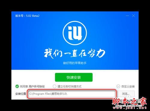 爱思刷机和itunes哪个好(爱思刷机与 iTunes：最佳选择，详细比较)