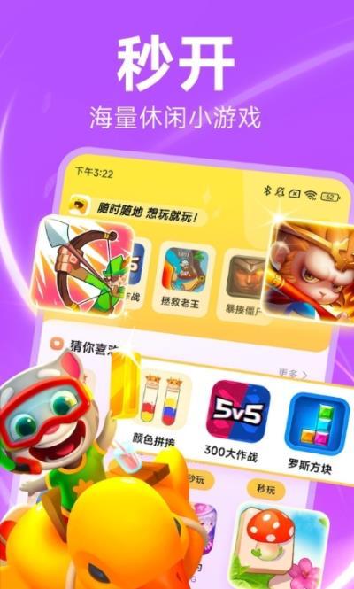 网络免费游戏(直接点击链接就能玩的小游戏)