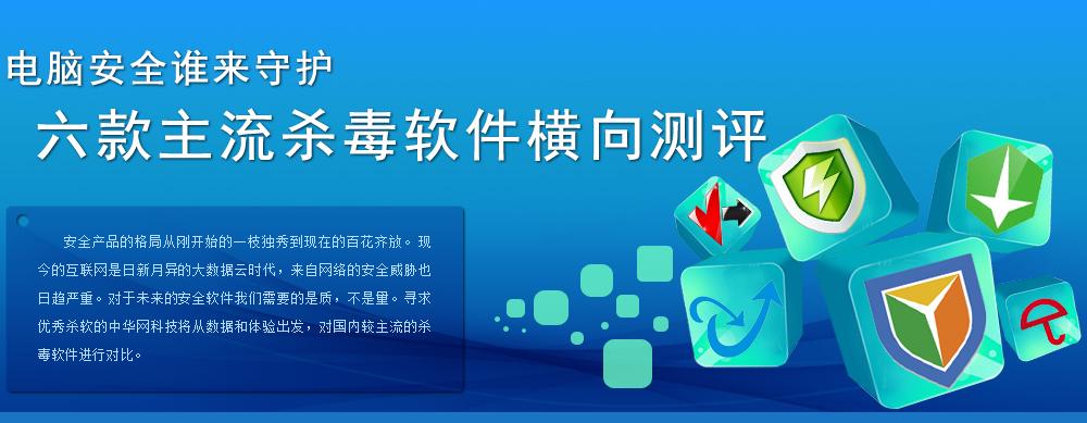 瑞星杀毒软件免费吗(瑞星杀毒免费版，安全守护尽在掌握)